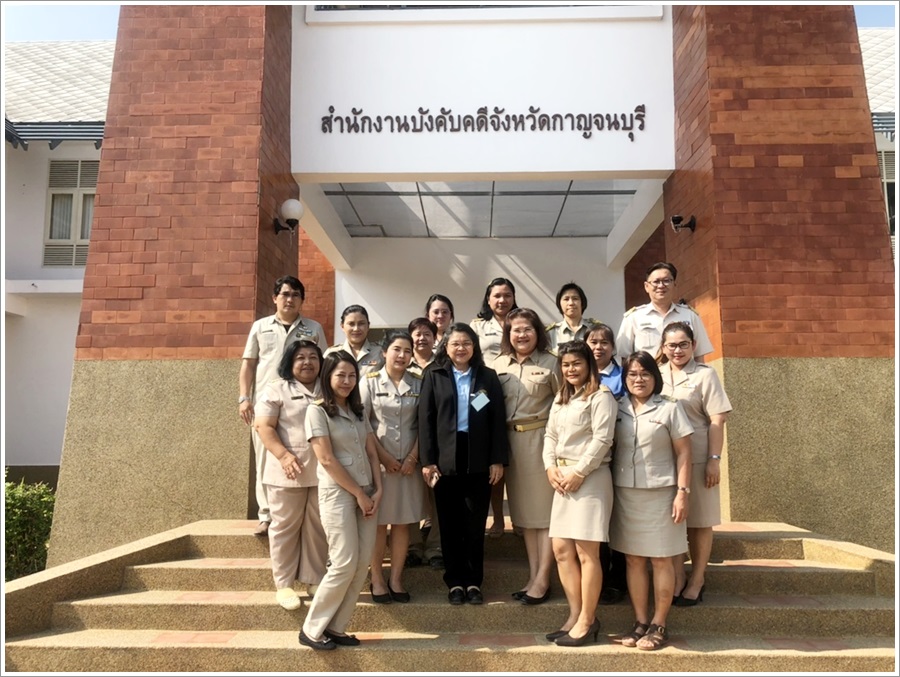 ﻿อธิบดีกรมบังคับคดีลงพื้นที่ตรวจเยี่ยมสำนักงานบังคับคดีจังหวัดกาญจนบุรี